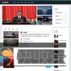 按行自抑网