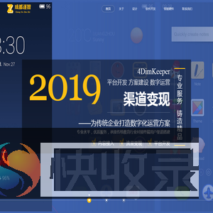 成都逐智