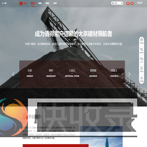 润丰网