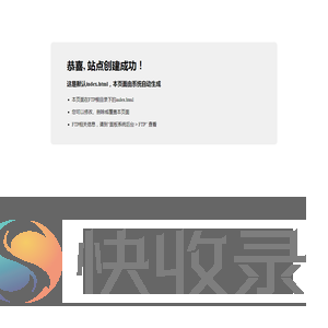 人人秀在线设计和营销工具