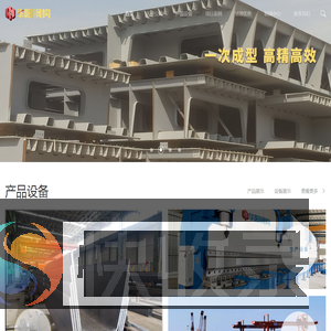 惠州市华阳钢结构有限公司