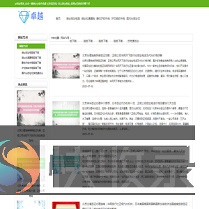 ip地址修改