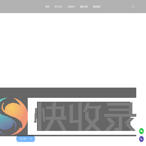 上海久壬信息科技有限公司