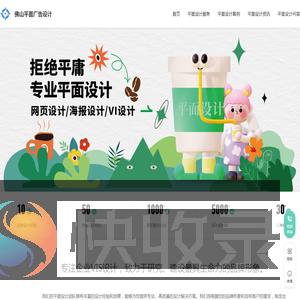 佛山名片vi设计