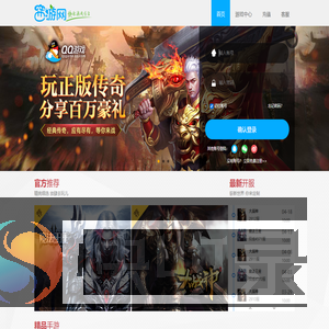 西游网