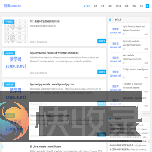 赞学网