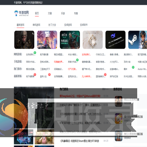 好玩的手机游戏下载