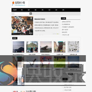 网站优化公司