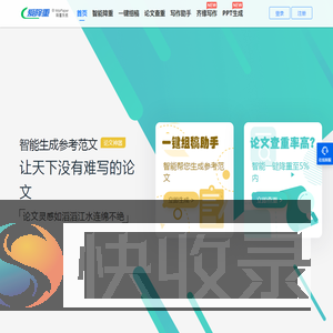 爱降重