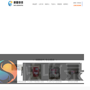 密集型母线槽