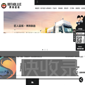河南同步碎石封层车厂家