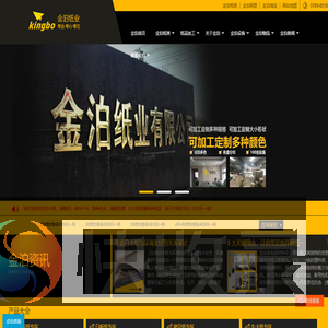 灰板纸