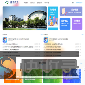 学习中心