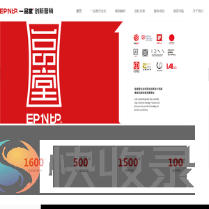 一品堂创新营销