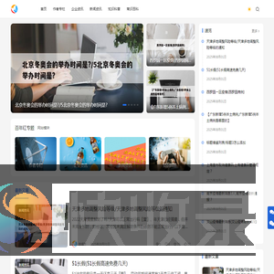 百年红