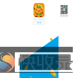 3733游戏盒