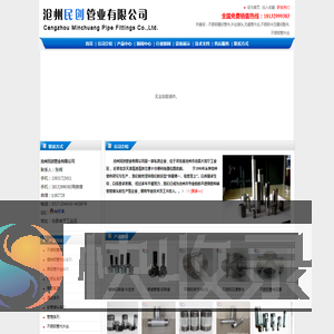 不锈钢螺纹管件,外丝接头,无缝管外丝,不锈钢卡压螺纹配件,不锈钢管外丝