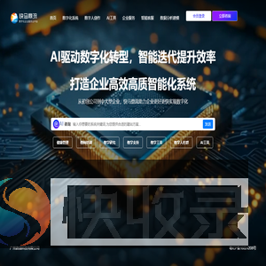 快马鼎流