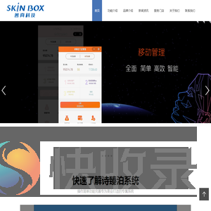 上海善真科技有限公司