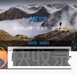 平台管理