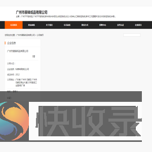 广州不干胶标签,广州不干胶贴纸,新华炭步赤坭花山标签贴纸,白云人和神山江高标签贴纸,新市三元里嘉禾龙归太和标签贴纸,钟落潭竹料广州天河番禺标签贴纸