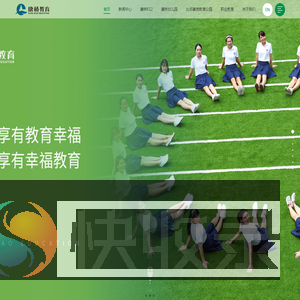 康桥教育