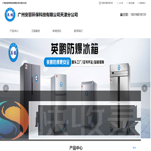 江苏防爆空调