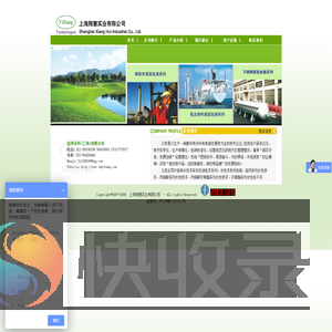 磷化液,抛光剂,发黑液,钝化液,脱漆剂,防锈剂,三价铬电镀锌钝化剂,封闭剂,皮膜剂,铜抛光液,防变色剂,铬化剂,铝酸脱剂