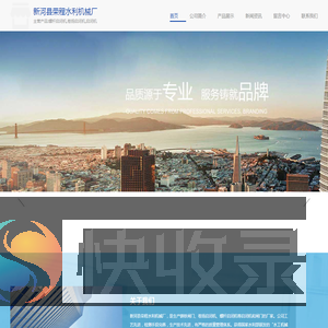螺杆启闭机