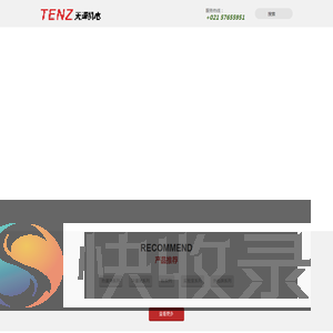化妆品生产设备,口红灌装机,润唇膏机器,压粉机,口红冰台式冷冻机