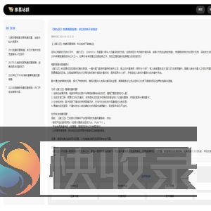 《第九区》免费观看指南：科幻经典不容错过