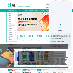 凯茵化工进口碳黑