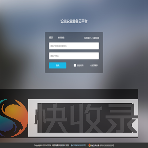 用户登录