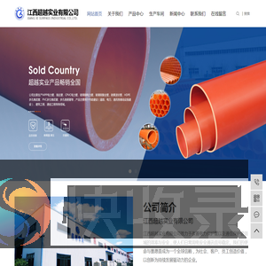 江西电力管