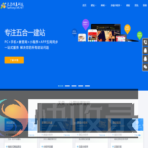 -广州天荣信息科技有限公司