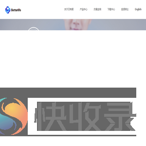 深圳贝特莱电子科技股份有限公司