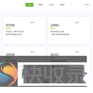 鸿猴科技