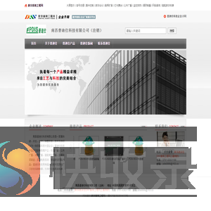 南昌普迪仕科技有限公司（注销）