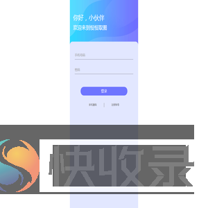 慢慢取图