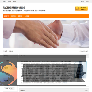 乐信万能蒸烤箱股份有限公司