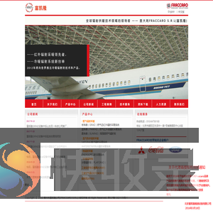 远红外辐射采暖,燃气辐射采暖,厂房采暖,高大空间采暖,辐射干燥设备