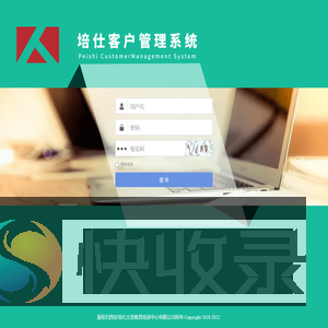 登录