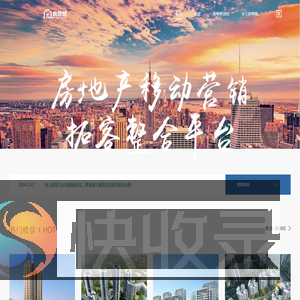 房帮帮