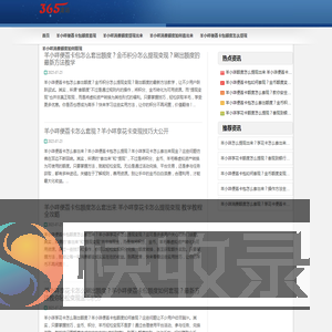 〓助提掌柜〓羊小咩便荔卡包如何提现