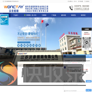 太阳能LED路灯价格