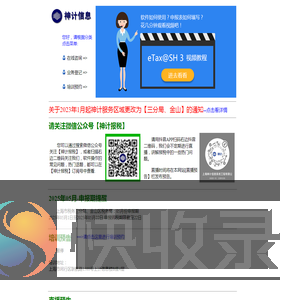 神计信息
