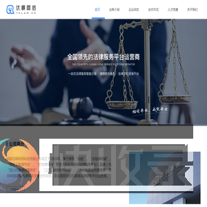 优啊
