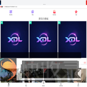 态极卫