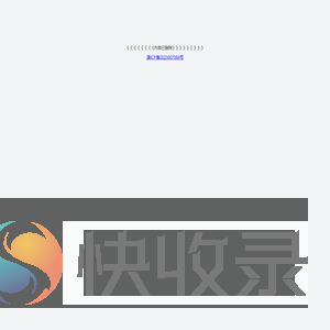 宝宝起名