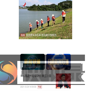 今视频